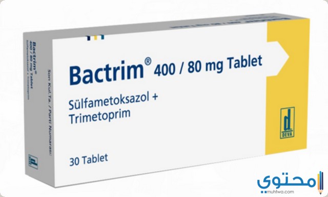 باكتريم Bactrim مضاد حيوي واسع المدى