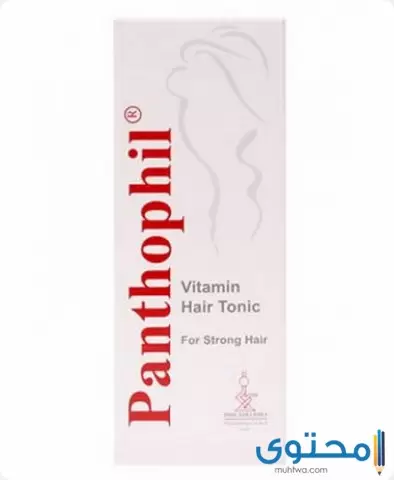 بانثوفيل Panthophil تقوية الشعر وعلاج الأعصاب