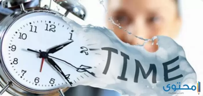 بحث عن أهمية تنظيم الوقت