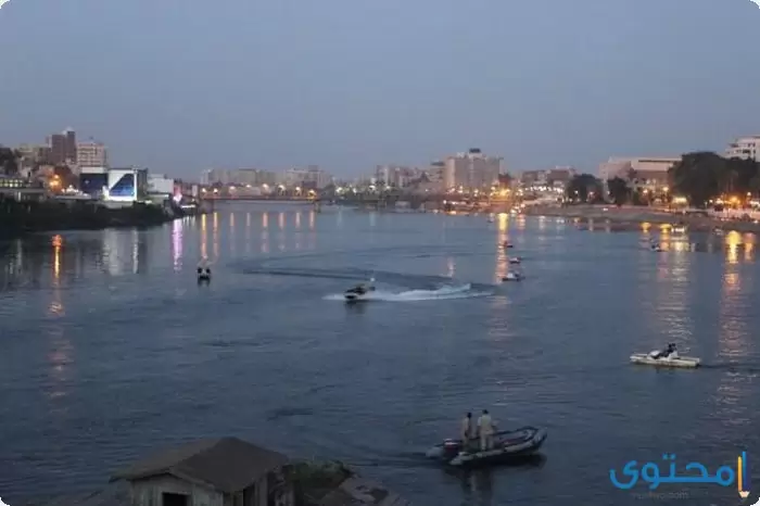 بحث عن أهمية نهر النيل قديماً وحديثاً