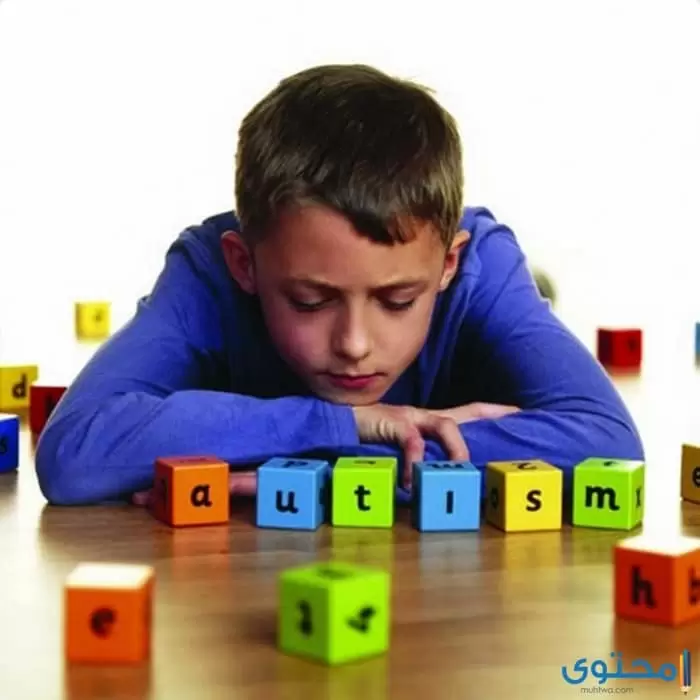 عن التوحد عند الأطفال3