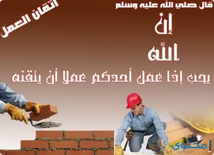 بحث عن الجد والاجتهاد