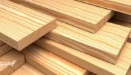 بحث عن الخشب وانواعه واستخداماته PDF