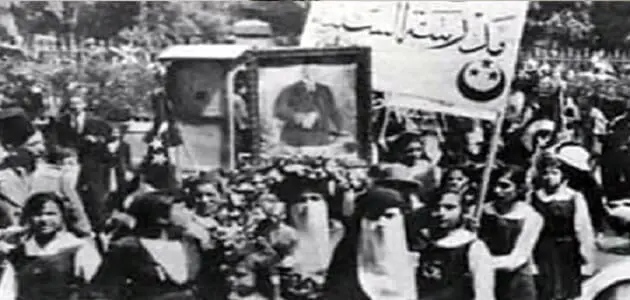 بحث عن الزعيم سعد زغلول 
