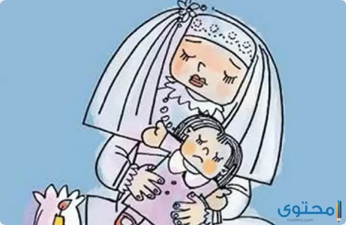 بحث عن الزواج المبكر