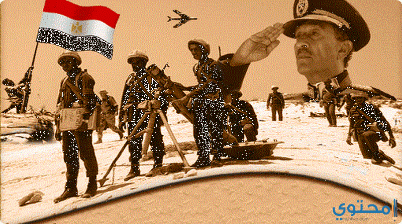 بحث عن حرب 6 أكتوبر 1973 كامل 1 بحث عن حرب 6 أكتوبر