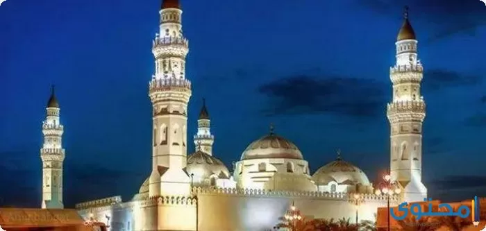 بحث عن حقوق المساجد