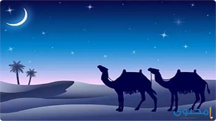 عن رأس السنة الهجرية2