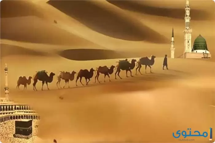 عن رأس السنة الهجرية3