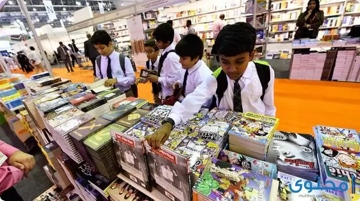 عن زيارة معرض الكتاب2
