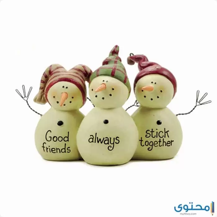 بحث عن كيفية اختيار خير الأصدقاء