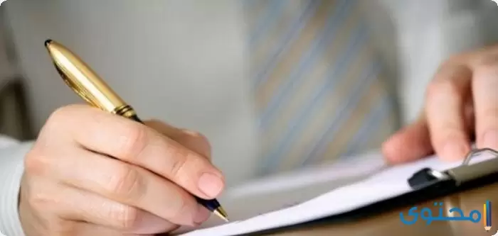 بحث عن كيفية كتابة موضوع تعبير