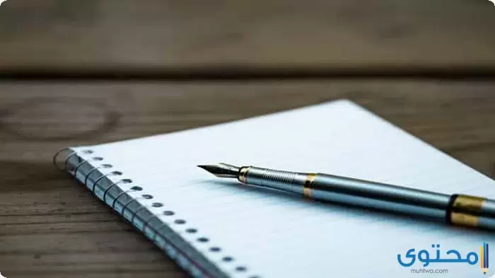 بحث عن كيفية كتابة موضوع تعبير