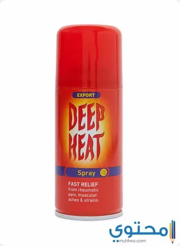 تحذيرات استخدام Deep Heat