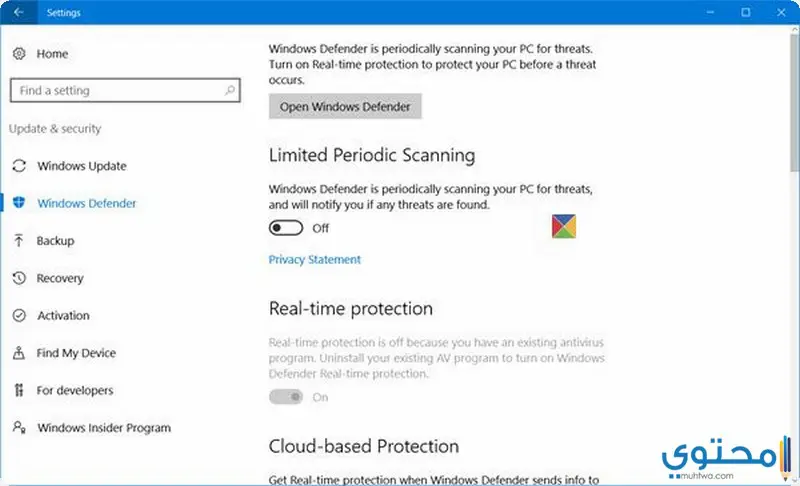 برنامج الحماية Windows Defender .3