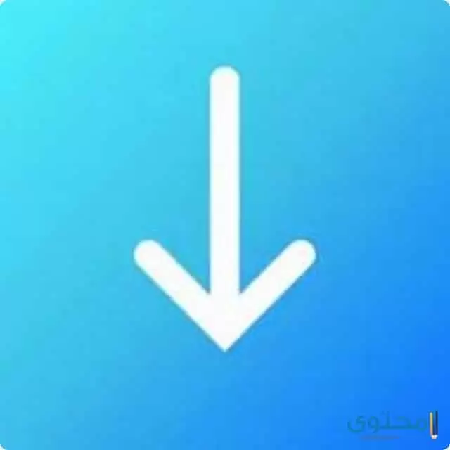  برنامج tubesaver
