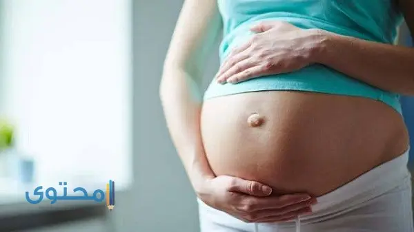 بروز السرة في الحمل وجنس الجنين