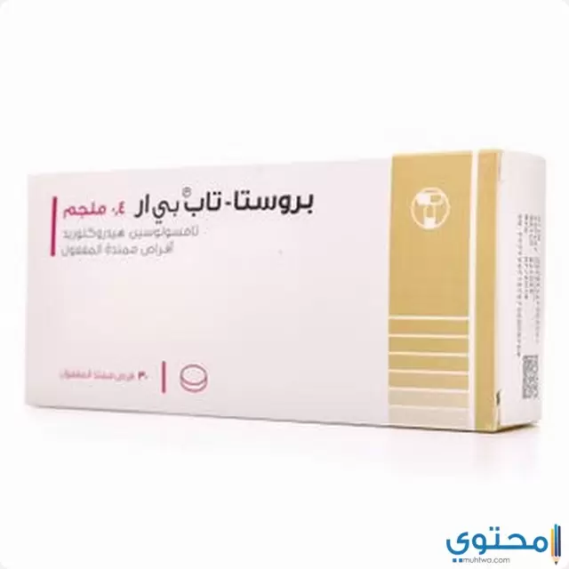 دواعي استخدام Prosts Tab PR لعلاج تضخم البروستاتا