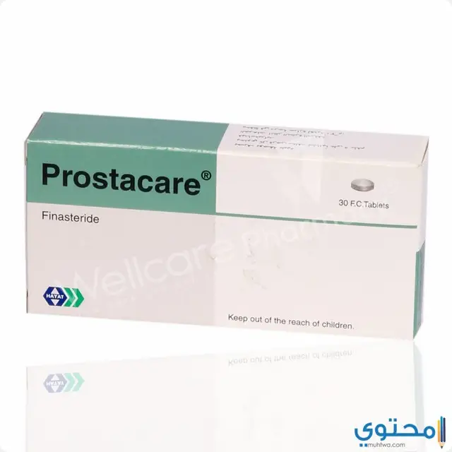 بروستاكير (Prostacare) دواعي الاستخدام والجرعة