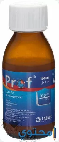 بروف معلق 