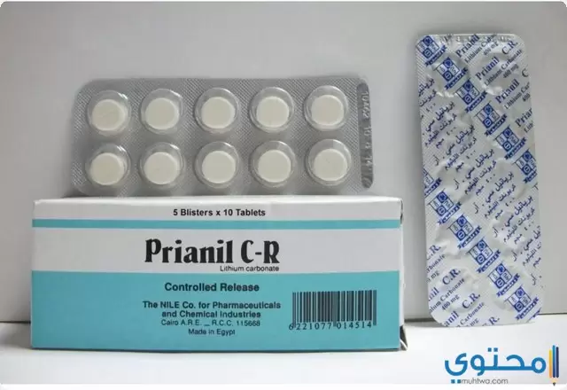 بريانيل سي أر Prianil CR لعلاج الهوس والاكتئاب