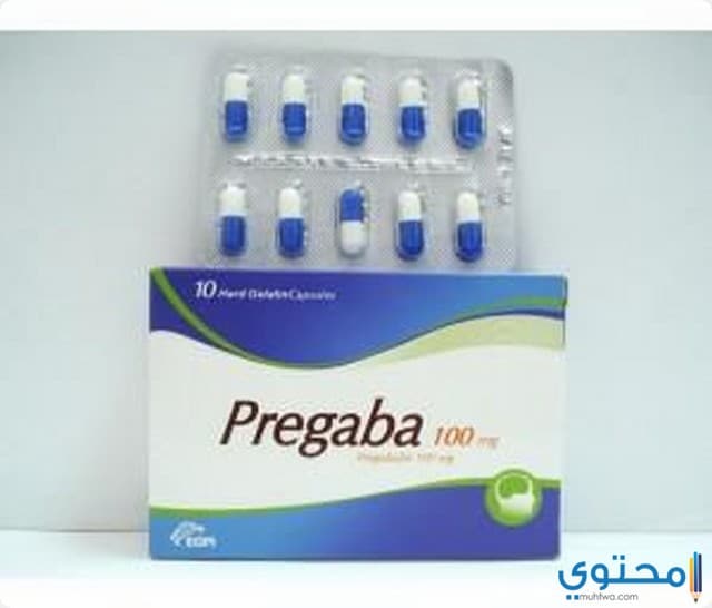 بريجابا Pregaba مضاد للصرع وإلتهابات الاعصاب