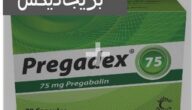 بريجاديكس (Pregadex) دواعي الاستخدام والاثار الجانبية