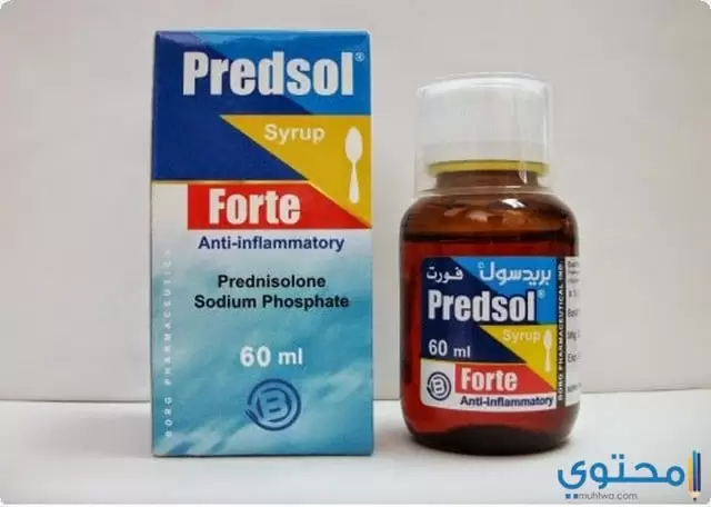 بريدسول (Predsol) مضاد للالتهاب وعلاج الحساسية