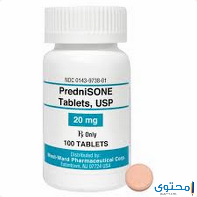 بريدنيزون Prednisone علاج التهاب المفاصل موقع محتوى