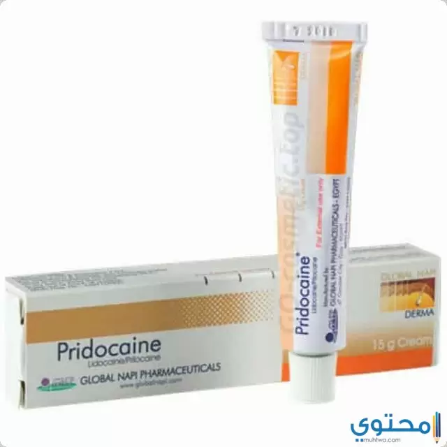 Pridocaine 