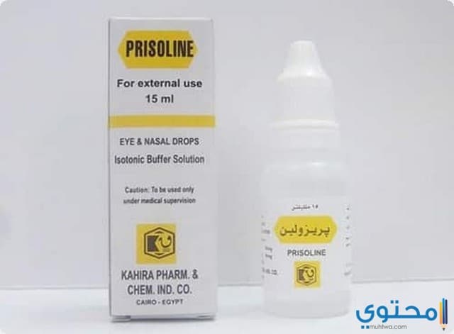 بريزولين Prisoline لعلاج حساسية العين