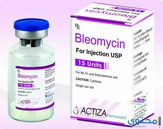 بليومايسين BLEOMYCINE08