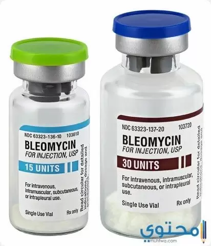 الجرعة وطريقة الاستعمال بليومايسين  BLEOMYCINE