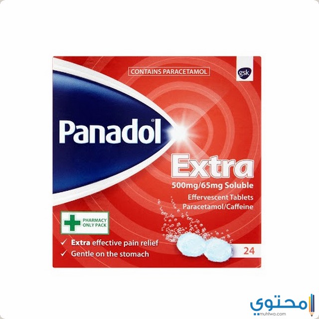 جرعات panadol extra ودواعي استعمالة
