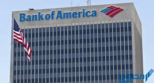 بنك أمريكا ـ الولايات المتحدة