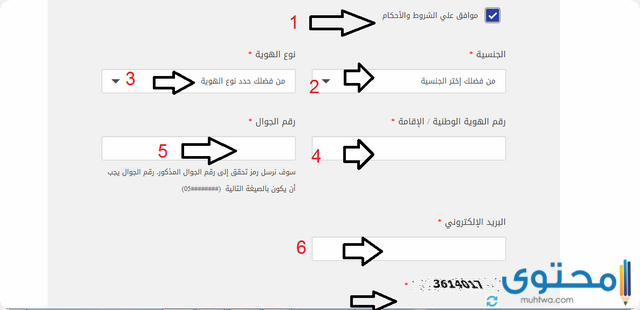 بنك الراجحي