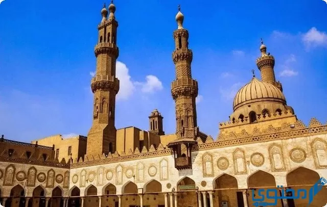 بوابة الأزهر الإلكترونية