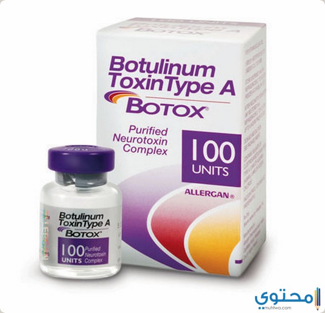 بوتوكس  Botox حقن لعلاج تشوهات القدم لمرضي شلل الدماغي