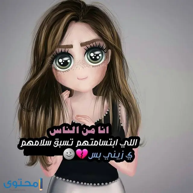بوستات انستقرام للبنات حلوة 2023