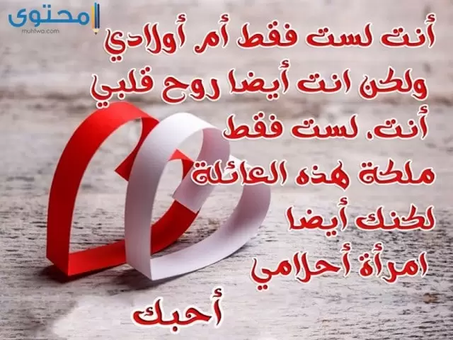 عبارات حب رومانسيه