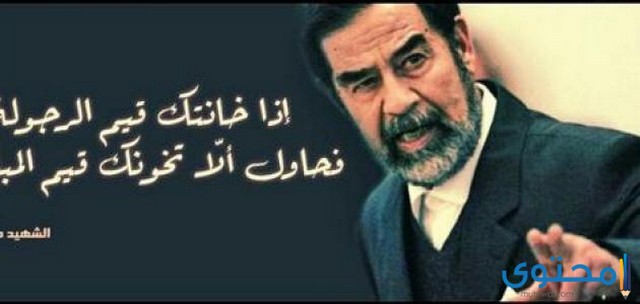 40 من بوستات عن الرجولة والجدعنه والشهامة للناس الجدعة 1 بوستات عن الرجولة والجدعنة