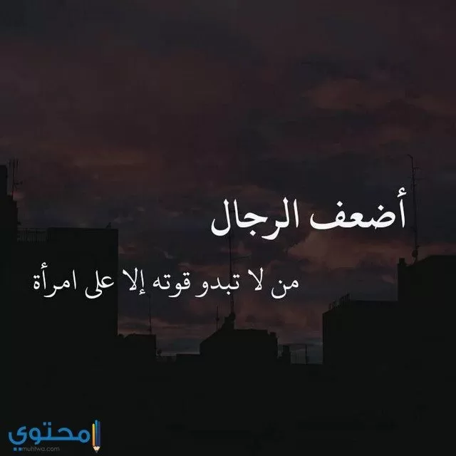 بوستات فيس بوك حكم