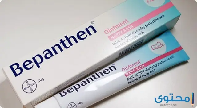 كريم بيبانثين (Bepanthen) لترطيب البشرة وعلاج الجلد