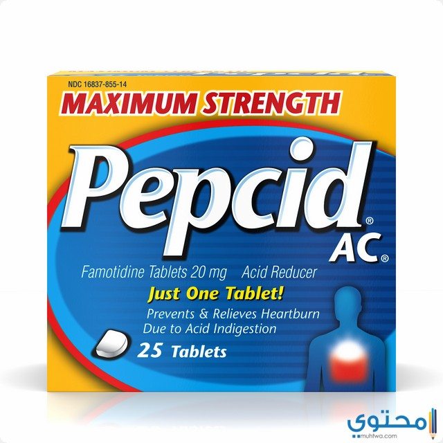 بيبسيد Pepcid أقراص لعلاج القرحة