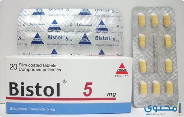 نشرة دواء بيستول Bistol لعلاج ضغط الدم المرتفع