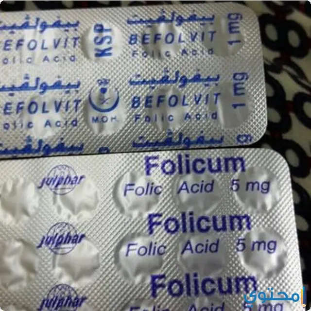 بيفولفيت Befolvit1