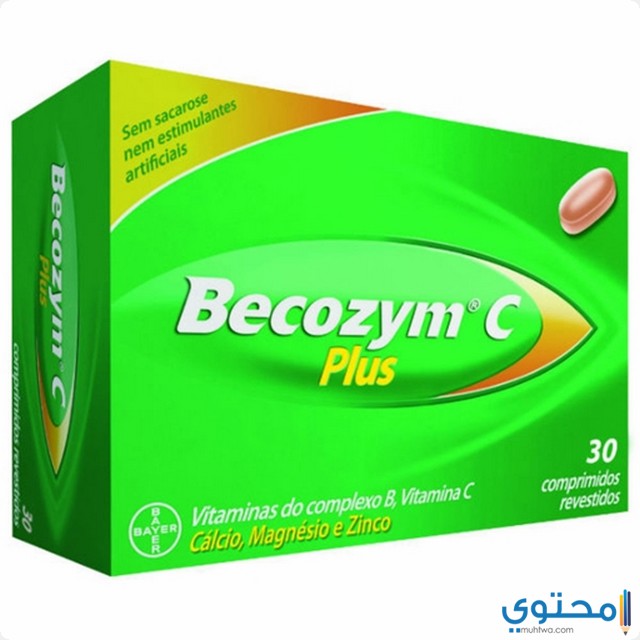 حقن بيكوزيم Becozym لعلاج نقص الفيتامين