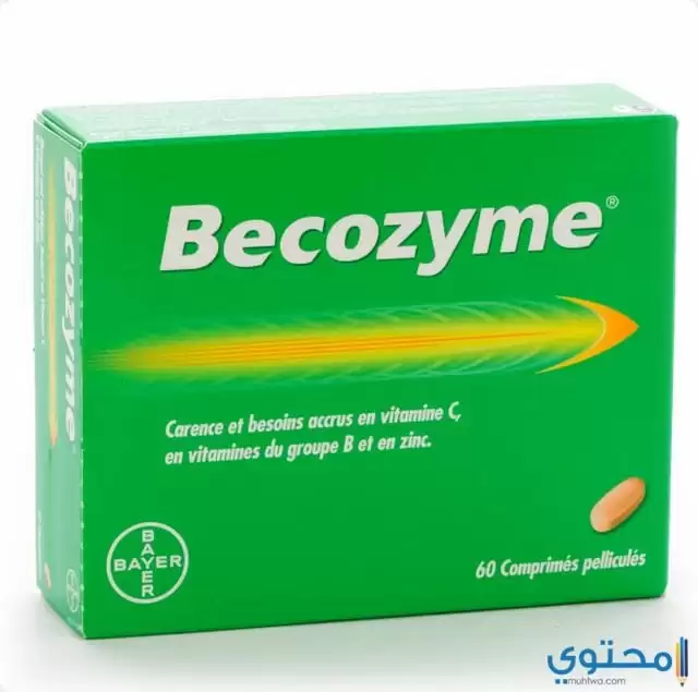 بيكوزيم Becozym6