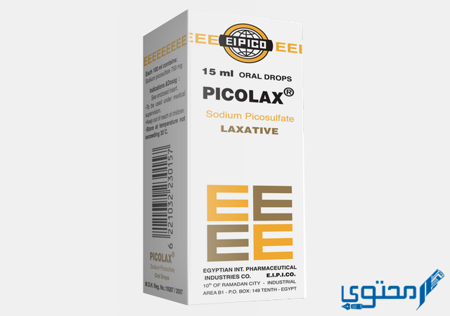 نقط بيكولاكس (Picolax) دواعى الاستخدام والجرعة المناسبة
