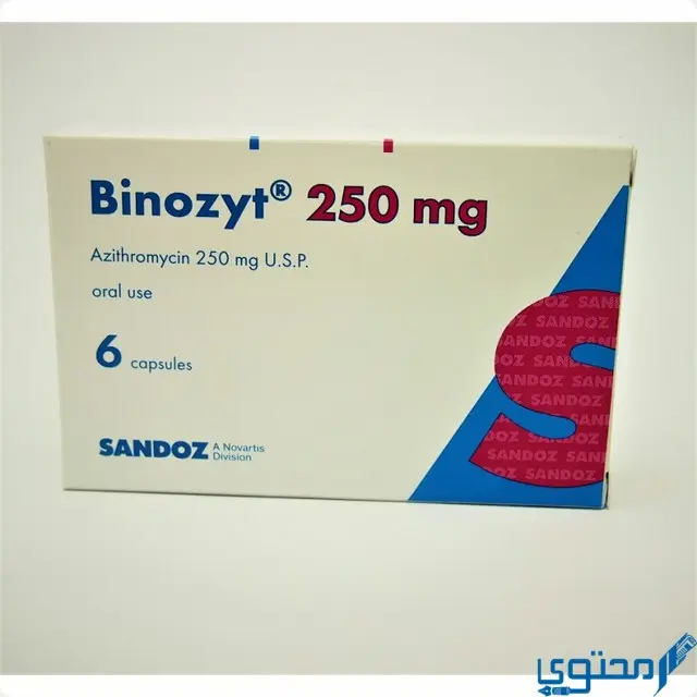 بينوزيت (Binozyt) دواعي الاستخدام والجرعة